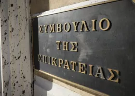 Οριστικό «όχι» από ΣτΕ: Δεν επιστρέφουν 13ος και 14ος μισθός στο Δημόσιο