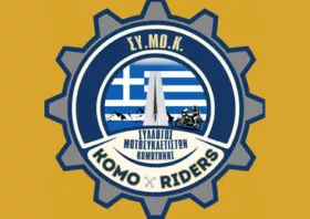1 Μαρτίου κόβει βασιλόπιτα ο Σύλλογος Μοτοσυκλετιστών Κομοτηνής