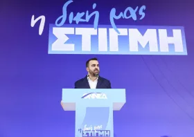 Ο Ορφέας Γεωργίου επανεξελέγη πρόεδρος της ΟΝΝΕΔ