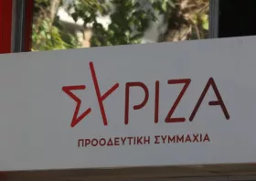 ΣΥΡΙΖΑ: Χιλιάδες αγρότες και κτηνοτρόφοι χωρίς ενισχύσεις για να ταΐσουν τις «γαλάζιες ακρίδες» με Porsche και Ferrari