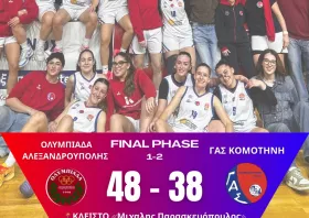 Η στέψη αναβάλλεται, η μάχη συνεχίζεται για το γυναικείο τμήμα του ΓΑΣ Κομοτηνής - Ήττα στην Αλεξανδρούπολη και στο 2-1 η σειρά