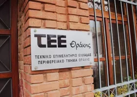 Κτηματολόγιο: Ικανοποίηση  ΤΕΕ Θράκης για τη διεύρυνση  των δικαιωμάτων των μηχανικών