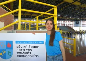 ΤΕΦΑΑ: Παιδιά Νηπιαγωγείου και Δημοτικού μαθαίνουν τη σημασία της υγιεινής διατροφής