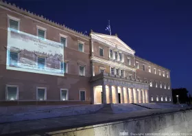 Για την ημέρα μνήμης του Θρακικού Ελληνισμού φωταγωγήθηκε η Βουλή