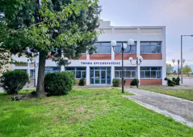 Κομοτηνή: Διεθνές επιστημονικό ραντεβού για την Υγεία και την Κοινωνία