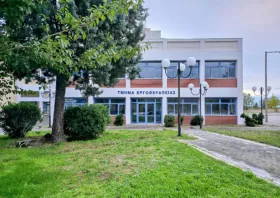 Η Κομοτηνή στο επίκεντρο της Εργοθεραπείας