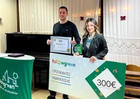 Βράβευση αθλητών και συλλόγων για τη συμβολή τους στην ανακύκλωση