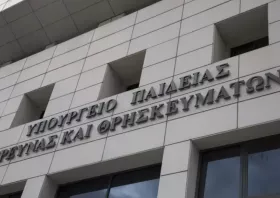 Πανεπιστήμια: Ανακοινώθηκαν τα αποτελέσματα μετεγγραφών/μετακινήσεων