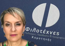 Νέο Διοικητικό Συμβούλιο στους «Φιλοτέχνες» - Πρόεδρος η Κυριακή Ζαραβάτη