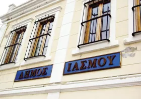 dimarheio_iasmoy_1_2.jpg