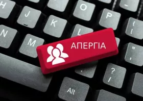 Διπλή δημοσιογραφική απεργία  για συλλογικές διαπραγματεύσεις και καλύτερους μισθούς