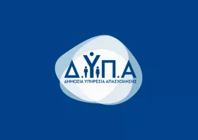Οι φετινές ειδικότητες στις  ΕΠΑΣ Κομοτηνής και Σαπών