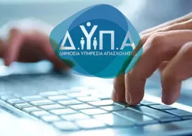 ΔΥΠΑ: Ανοίγουν σήμερα οι αιτήσεις  για το νέο πρόγραμμα κατάρτισης