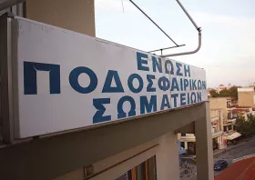 eps-thraiks.jpg