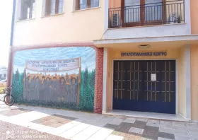 Το μήνυμα του Εργατοϋπαλληλικού Κέντρου Κομοτηνής για την Παγκόσμια Ημέρα της Γυναίκας