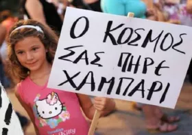 Ποιοι αποδυνάμωσαν στην Ελλάδα  το συνδικαλιστικό κίνημα;