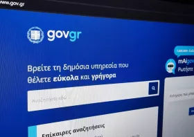 Μέσω gov.gr μπορούν να συνυπογράφουν έγγραφα  νομικά πρόσωπα και πολίτες