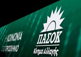 ΠΑΣΟΚ-ΚΙΝΑΛ Ροδόπης & Έβρου:  Όχι στην εξόρυξη χρυσού -  Ναι στη βιώσιμη ανάπτυξη της Θράκης