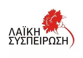 ΑΜΘ: Ανύπαρκτη οδική ασφάλεια καταγγέλλει η Λαϊκή Συσπείρωση