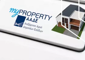Άνοιξε το myPROPERTY για έκπτωση ΕΝΦΙΑ  σε ασφαλισμένες κατοικίες