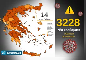 nea_kroysmata-08-04-2021.jpg