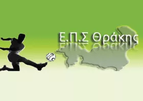 ok-eps-thrakis.jpg