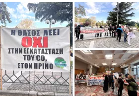 Ένταση στο Περιφερειακό Συμβούλιο για την αποθήκευση Διοξειδίου του Άνθρακα στον Πρίνο