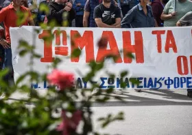 Αναδρομικά και αυξήσεις διεκδικούν οι συνταξιούχοι για την Πρωτομαγιά