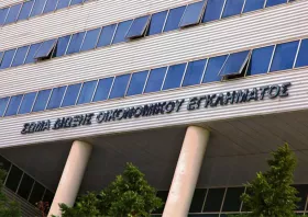 Παρελθόν το Σώμα  Δίωξης Ηλεκτρονικού Εγκλήματος