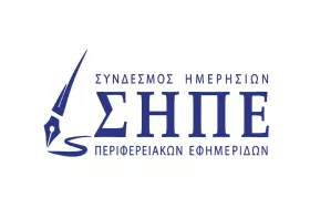 Ο ΣΗΠΕ καταγγέλλει: «Εγκληματική ενέργεια σε βάρος του εκδότη της Μαγνησίας»