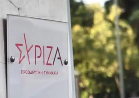 ΣΥΡΙΖΑ-ΠΣ: «Η χώρα μας  ο καλύτερος πελάτης της Ευρωπαϊκής Εισαγγελίας»