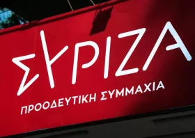 ΣΥΡΙΖΑ:  Ρεκόρ ερευνώμενων  υποθέσεων απάτης  και σκανδάλων το 2025