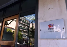 syriza_7.jpg