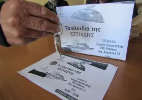 ta_kleidia_tis_estiasis.jpg