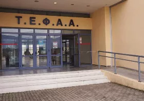 Συνέδριο για μαθητές, γονείς, εκπαιδευτικούς κι εργαζομένους  από το ΤΕΦΑΑ
