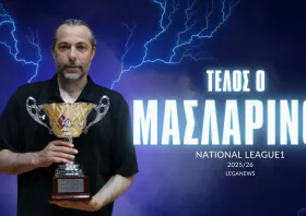 Τέλος ο Μασλαρινός από τον ΓΑΣ Κομοτηνή