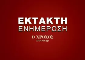Βαρύ τροχαίο στα Σύμβολα – Στην Εντατική ηλικιωμένος