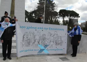 xronos_sygkektrosi_spathi.jpg