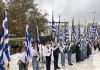 Η Κομοτηνή γιορτάζει την 28η Οκτωβρίου