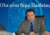 Κοσμήτορας της Νομικής Σχολής του Ευρωπαϊκού Πανεπιστημίου Κύπρου ο Ευριπίδης Στυλιανίδης