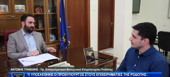 «Ροδόπη στο επίκεντρο» στη Δέλτα Τηλεόραση «Ροδόπη στο επίκεντρο» στη Δέλτα Τηλεόραση