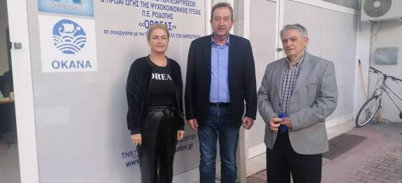 Στο Κέντρο «Ορφέας» ο Δ. Χαρίτου 3242353465-(6).jpg