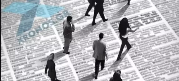 4 εταιρίες και επιχειρήσεις της περιοχής μας αναζητούν προσωπικό 4 εταιρίες και επιχειρήσεις της περιοχής μας αναζητούν προσωπικό