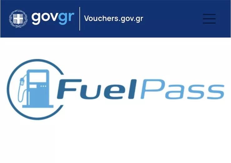Πάνω από 200.000 αιτήσεις για το Fuel Pass xronos.gr