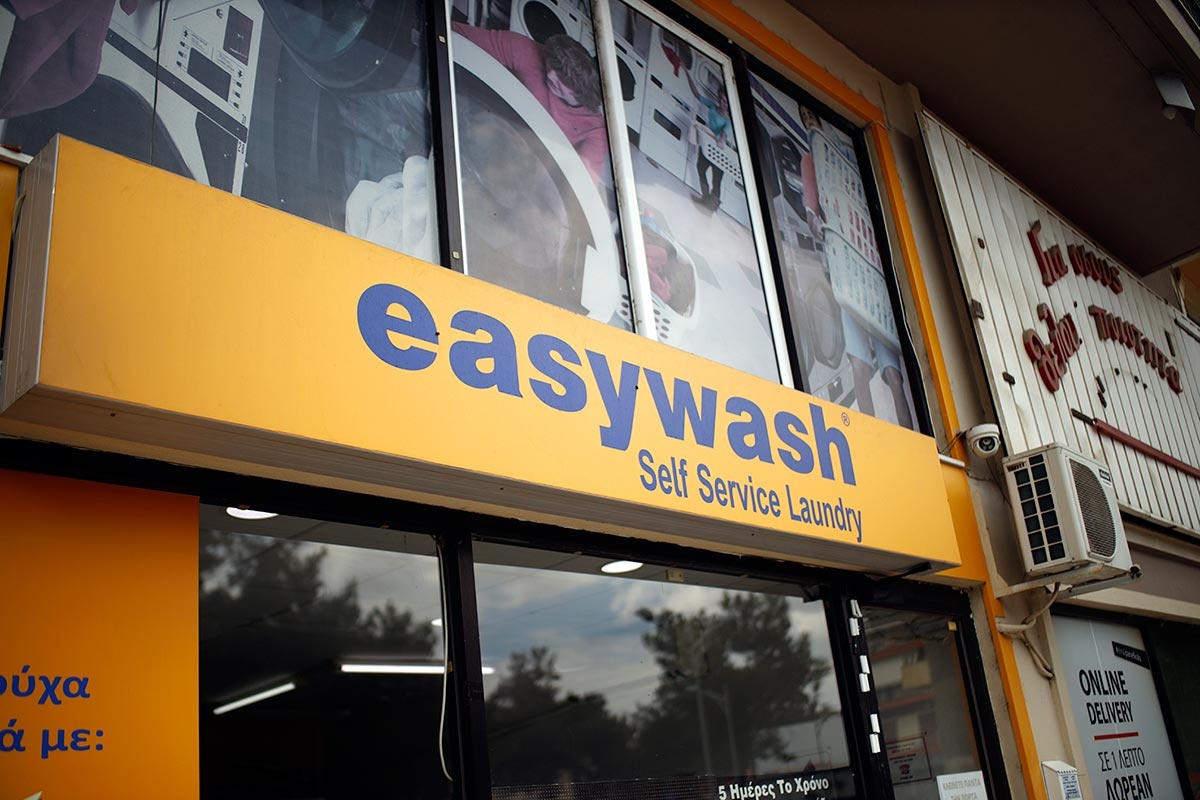 Το πλυντήριο EASYWASH Κομοτηνής διακρίθηκε σε πανελλήνιο επίπεδο ...