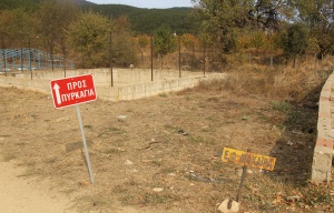 Στο χωριό Θάμνα σήμανση για να κατευθύνονται τα οχήματα προς την πυρκαγιά Στο χωριό Θάμνα σήμανση για να κατευθύνονται τα οχήματα προς την πυρκαγιά