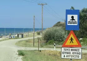 kryoneri-rodopis_0.jpg